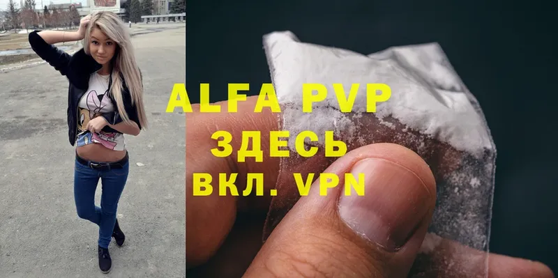 Alfa_PVP СК Кашира