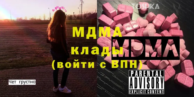 МДМА молли  Кашира 